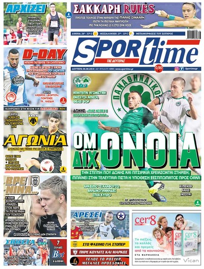 SPORTIME