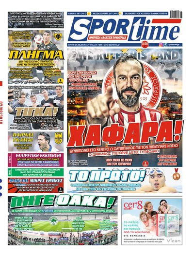 SPORTIME