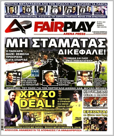 ARENA PRESS