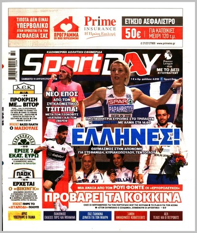 SPORTDAY