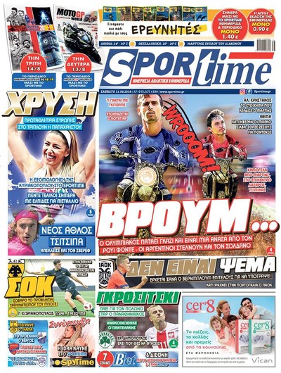 SPORTIME
