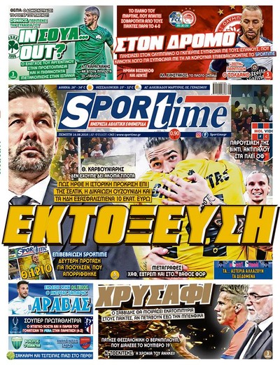 SPORTIME
