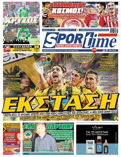 SPORTIME