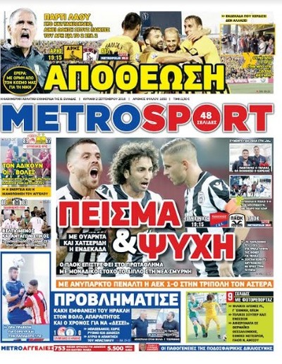 METROSPORT
