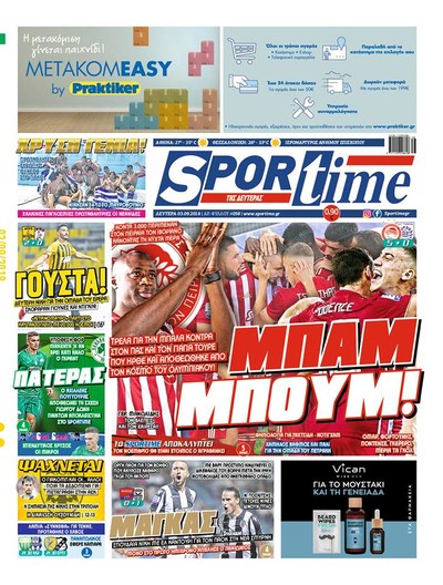 SPORTIME