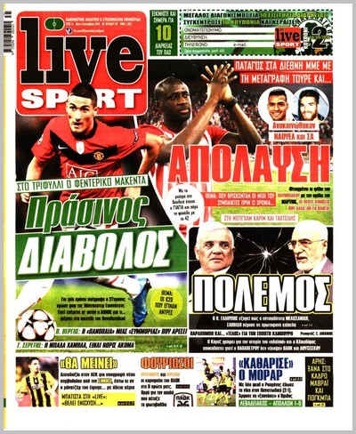 LIVE SPORT
