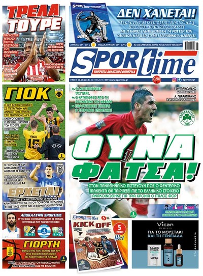 SPORTIME