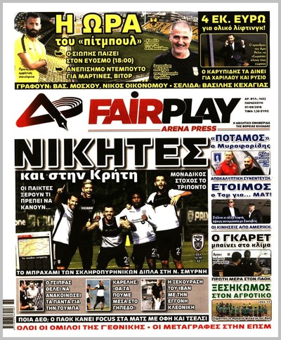 ARENA PRESS