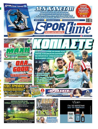 SPORTIME