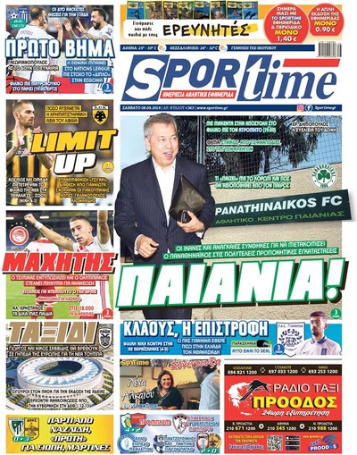 SPORTIME