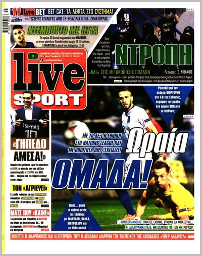 LIVE SPORT