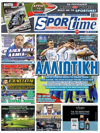 SPORTIME