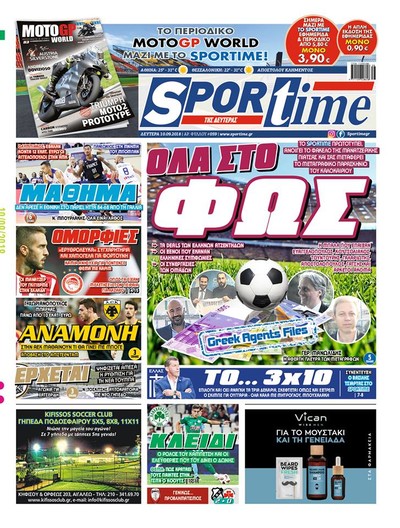 SPORTIME