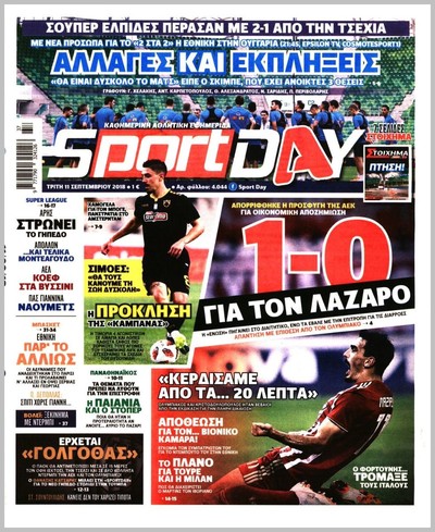 SPORTDAY