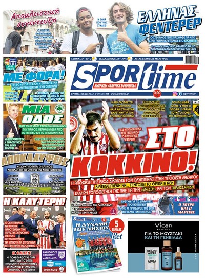 SPORTIME