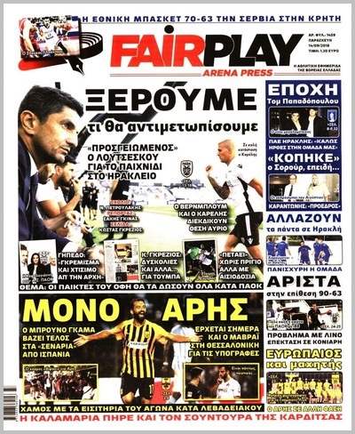 ARENA PRESS