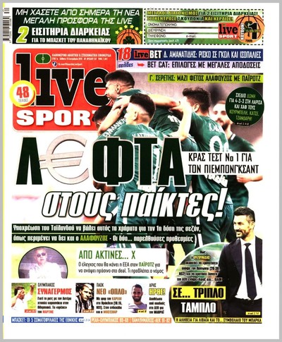 LIVE SPORT