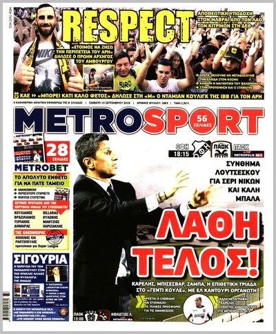 METROSPORT