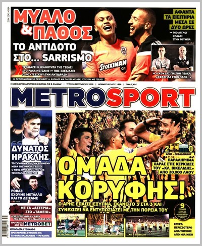 METROSPORT