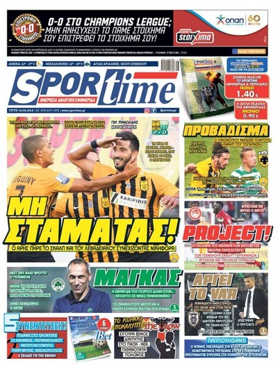 SPORTIME