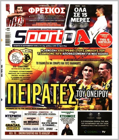 SPORTDAY