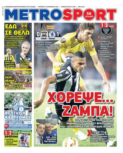 METROSPORT