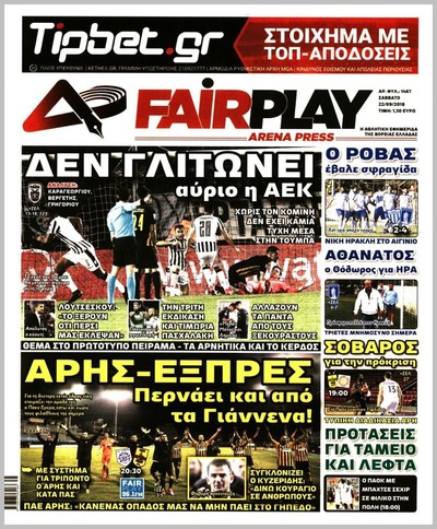 ARENA PRESS