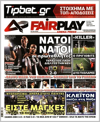 ARENA PRESS