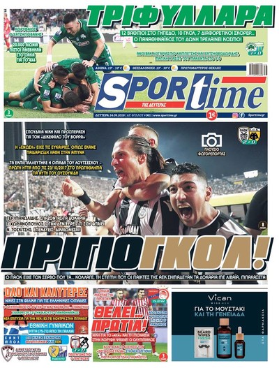 SPORTIME
