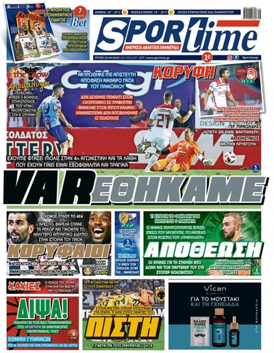 SPORTIME
