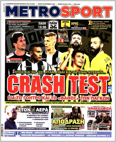 METROSPORT