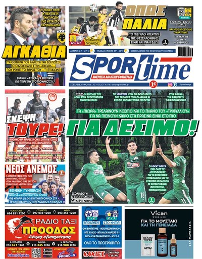 SPORTIME