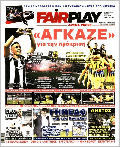 ARENA PRESS