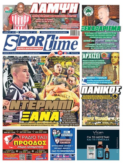 SPORTIME