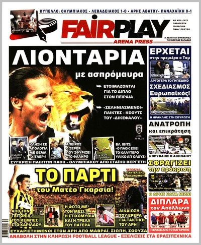 ARENA PRESS
