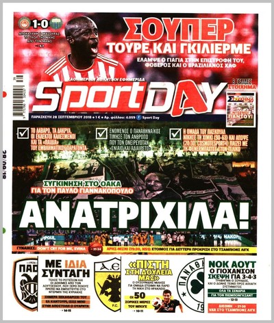 SPORTDAY