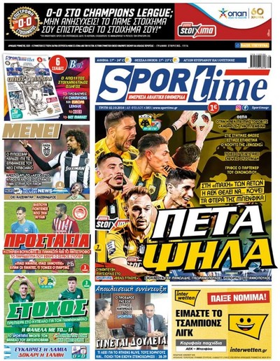 SPORTIME