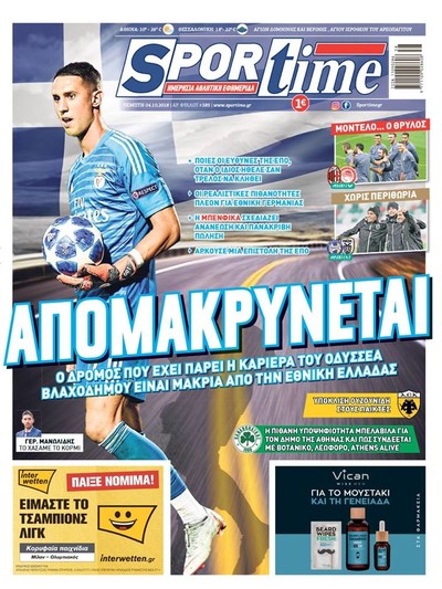 SPORTIME