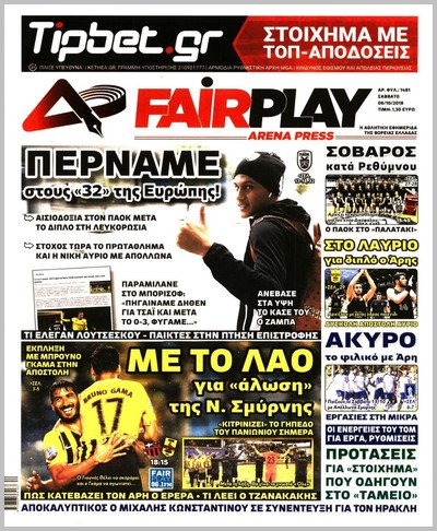 ARENA PRESS