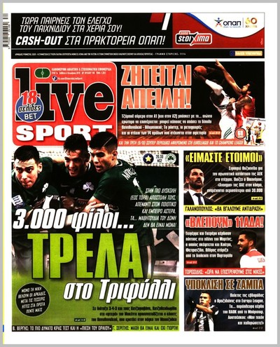 LIVE SPORT