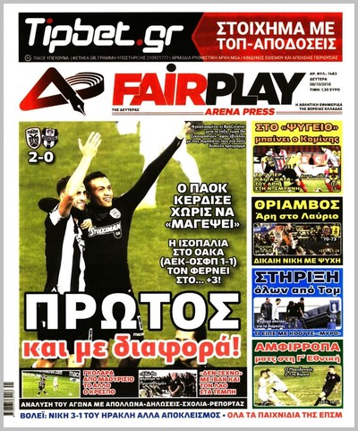 ARENA PRESS