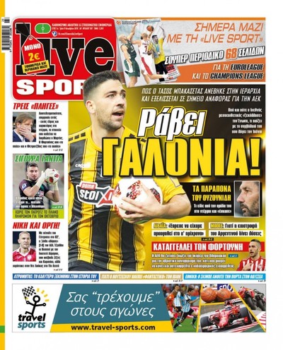 LIVE SPORT