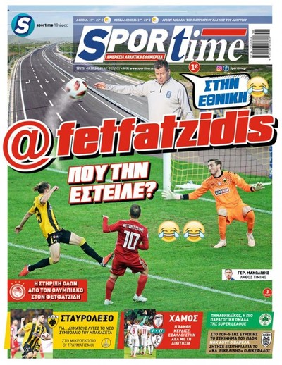 SPORTIME