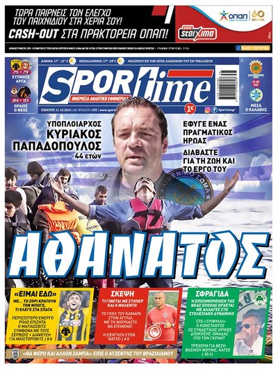 SPORTIME