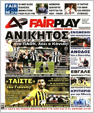 ARENA PRESS