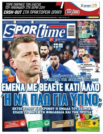 SPORTIME