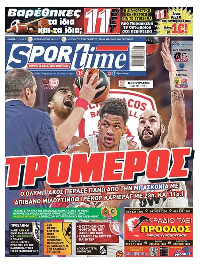 SPORTIME