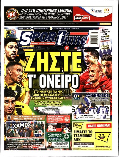 SPORTIME