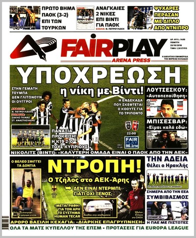ARENA PRESS