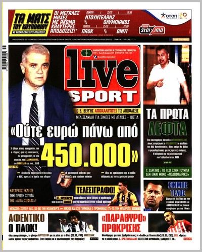 LIVE SPORT